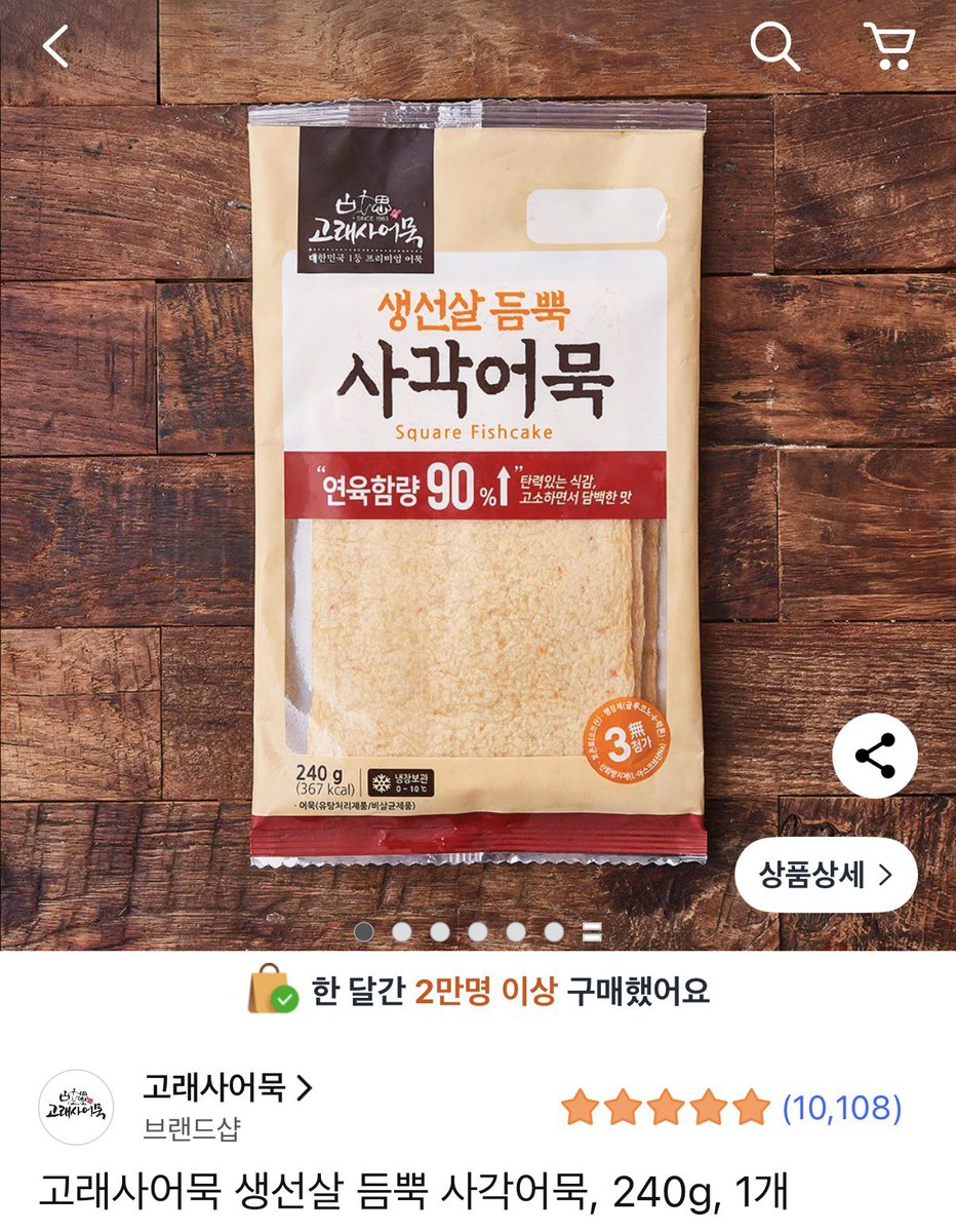 woo_1212's tweet photo. 저도 계란볶이 다이어트 할 때 많이 먹었는데 !!!! 
저의 레시피는 
계란 2개 
양배추는 있을 때만 넣고 
알룰로스 반스푼
고춧가루 한스푼
저당고추장 반스푼
물 세스푼
간장반의반스푼
카레가루 한스푼 ‼️ 
어묵은 한장‼️ 
➡️ 생선살(연육 함량 높은걸로)
넣고 위에 치즈 뿌리고 전자레인지에 돌려서 먹었답니다 진짜 맛있어요 ~~!!!!