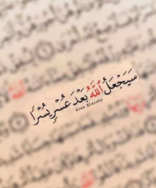 بشاره لك ❤️