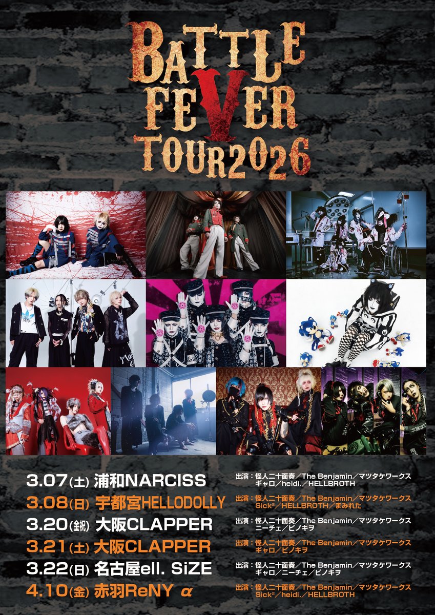 マツタケワークス公式 (@mtworks_com) / Posts / X