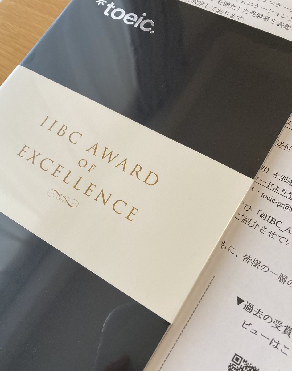 mina06259's tweet photo. 今年もいただきました
ありがとうございます😊
#IIBCAwardofExcellence https://t.co/2arSdaMhdw