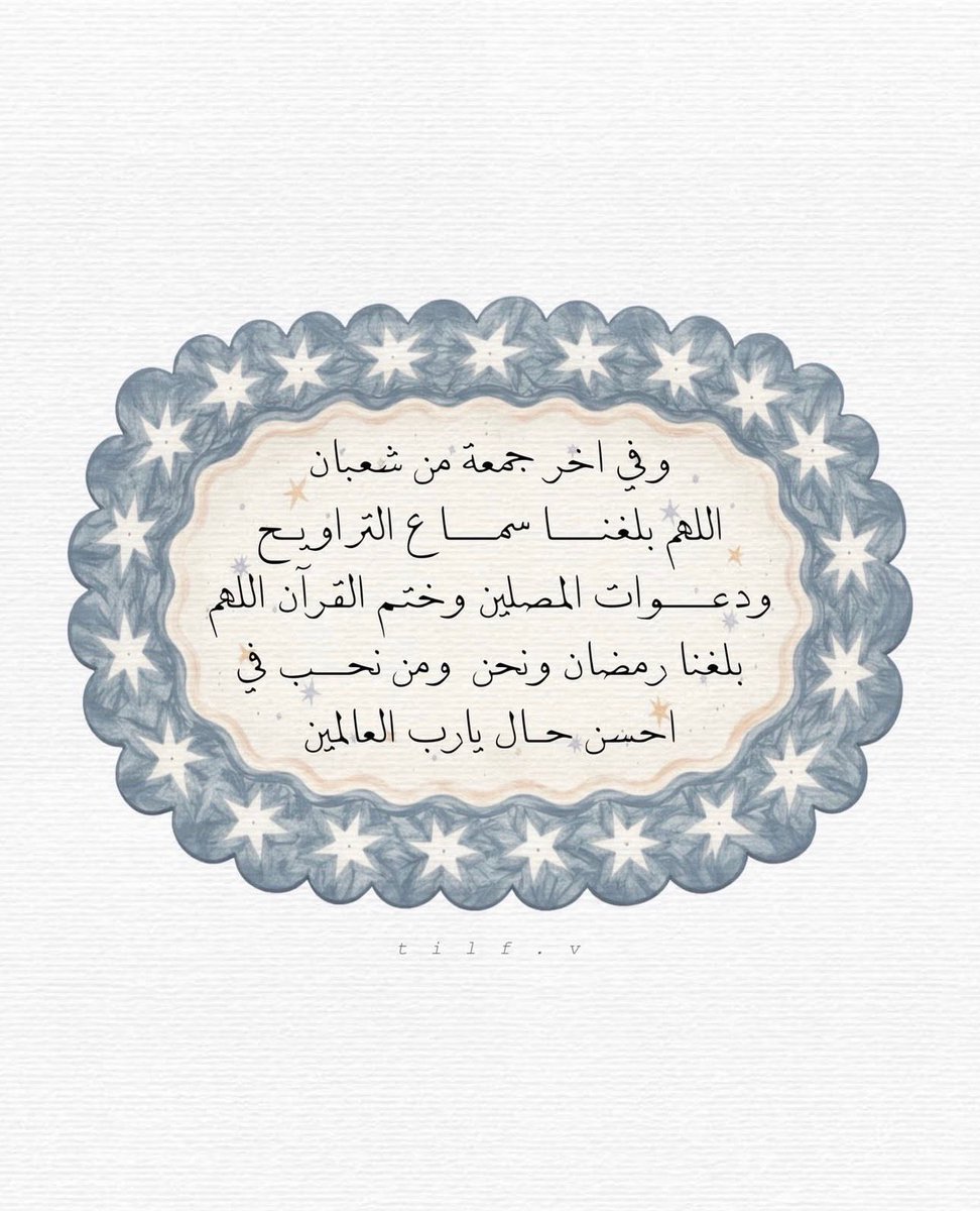 قصّاصَات (@warrq_) on Twitter photo 