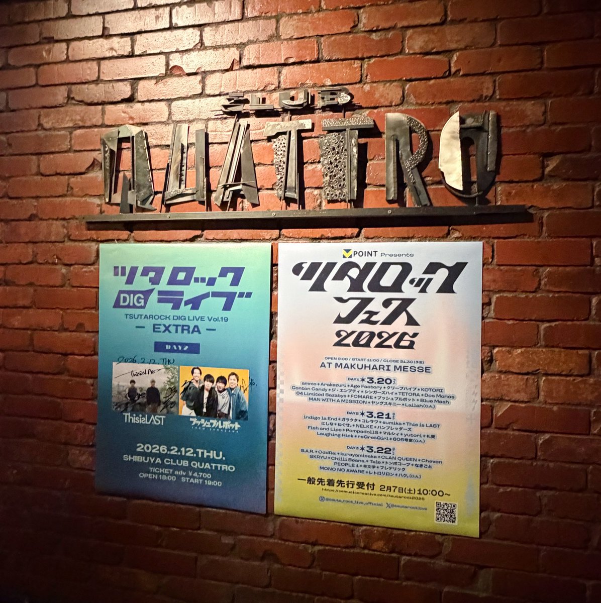 ツタロックDIG LIVE Vol.19 -EXTRA- プッシュプルポット × This is