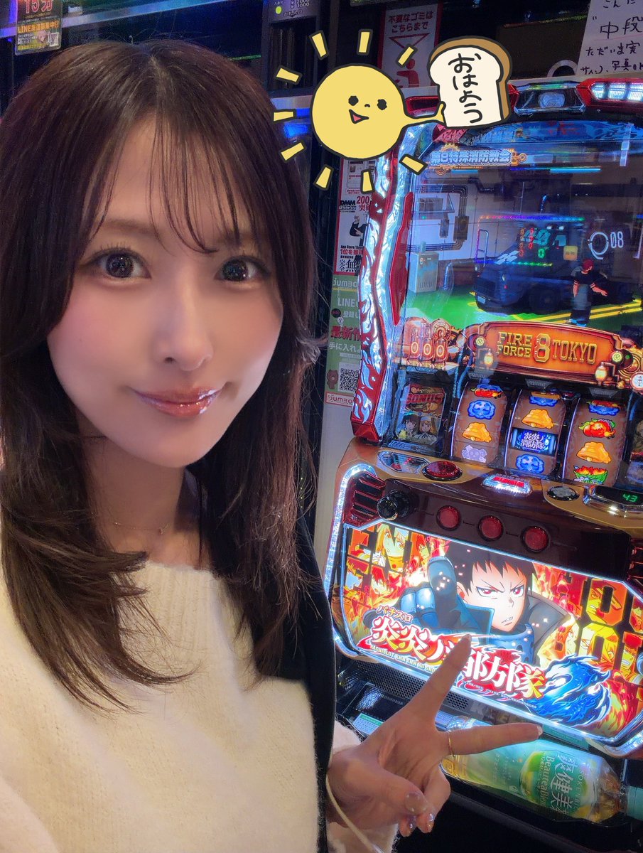 炎炎2🔥頑張ります！ 早速ファンさん達当たってて早い( ﾟдﾟ ) 私も続き