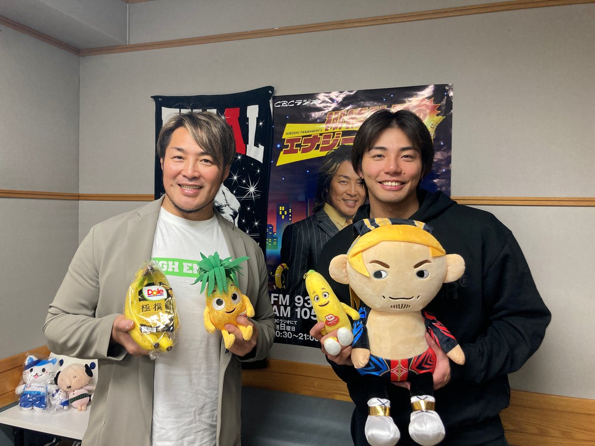 株式会社ドール (@bobbykun_banana) / Posts / X