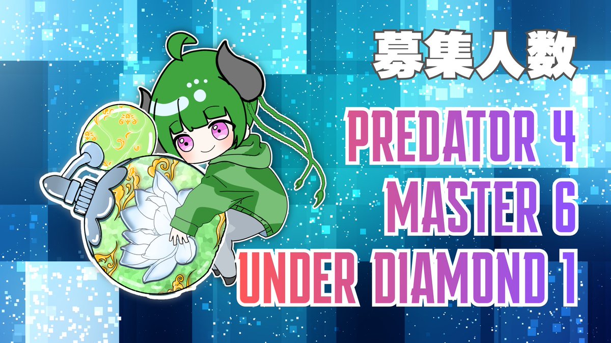 Clair】ちびすけ🚬🐰 (@Kiiro_NB0104) / Posts / X