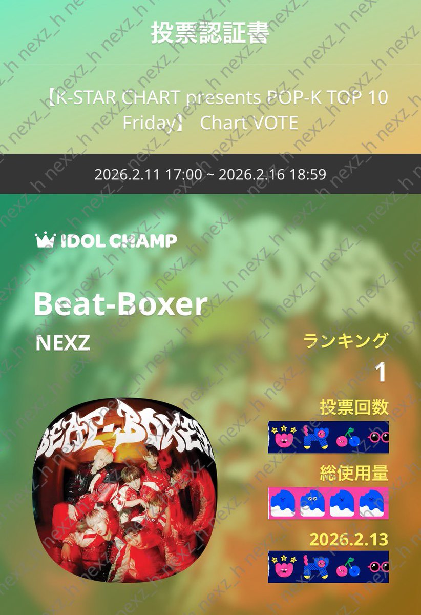 noahameri's tweet image. 素敵な企画をありがとうございます✨️

#HYUI
#IDOLCHAMP #KSTARCHART #ポプコン
