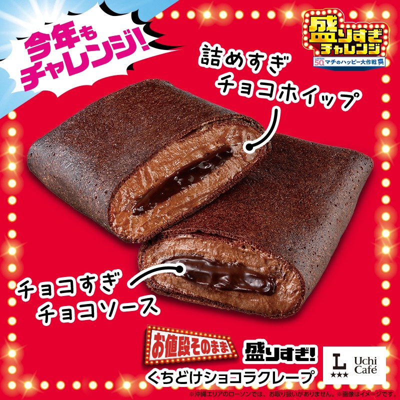 あっ これ食べたい😍