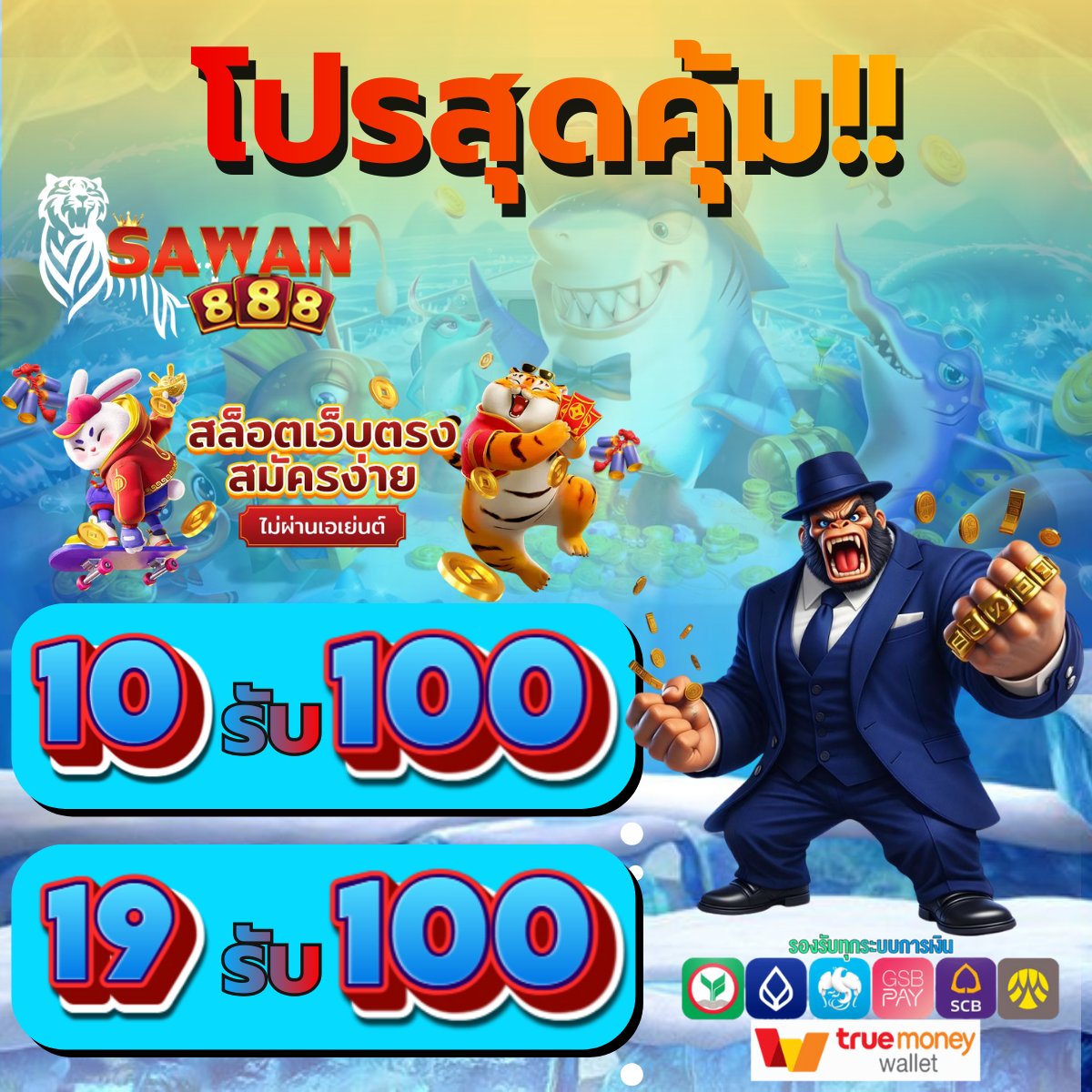 clayrke's tweet photo. 🎯 รวมโปรโมชั่น ทุนฟรี68 เครดิตฟรี68 🎯

🎰 แจกเครดิตฟรี68 🎰

🔰 กรอกโค้ด 🔰
82IXZX6X5QJHBHDJ

🫰 จิ้มเลย 🫰
https://t.co/ECx8qlj0Nh

💥 จำกัดเพียง 500 โค้ดต่อวัน 💥
 โปรสมาชิก 30% 100%

#เครดิตฟรี68 #ฝาก1รับ100 #15/100, #10รับ100 #8รับ100 #19รับ100 #โคโดโมะ789 https://t.co/AyuMDt91u0