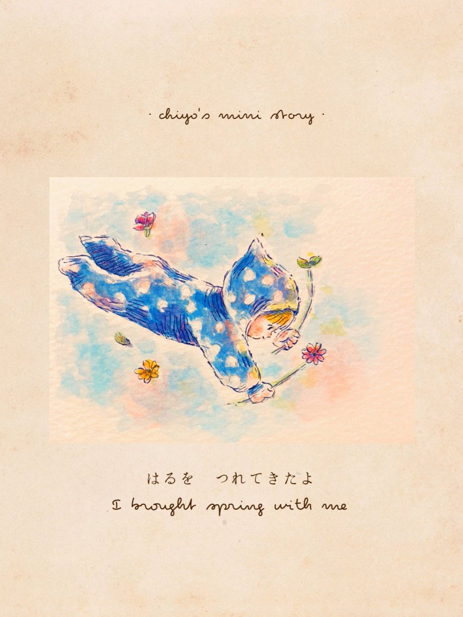 chiyo (@trunk_chiyo) / Posts / X