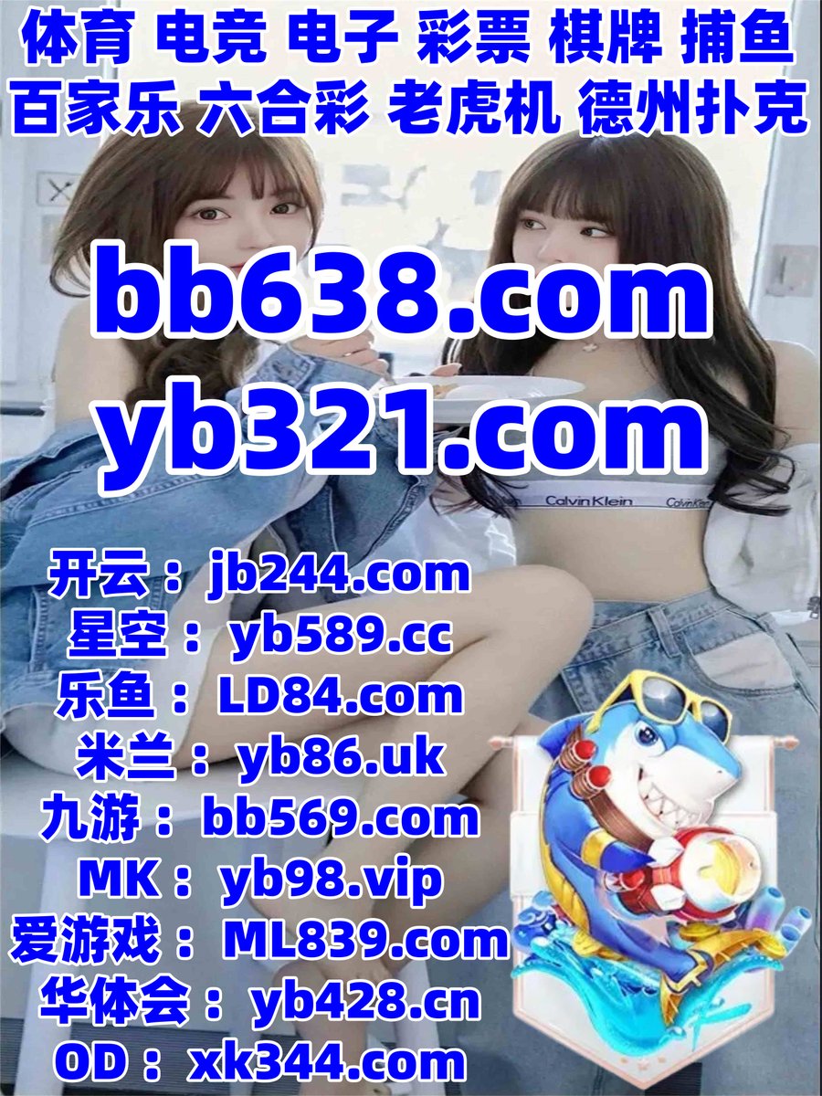 anactorbakes's tweet photo. 此刻是凌晨4点37分
北京赛车 🐂 开云体育 
c7娱乐 
仓山区 🐊 OB视讯 
百家乐
‍🐲🦂💋🖤 https://t.co/X9NGvE4fdV