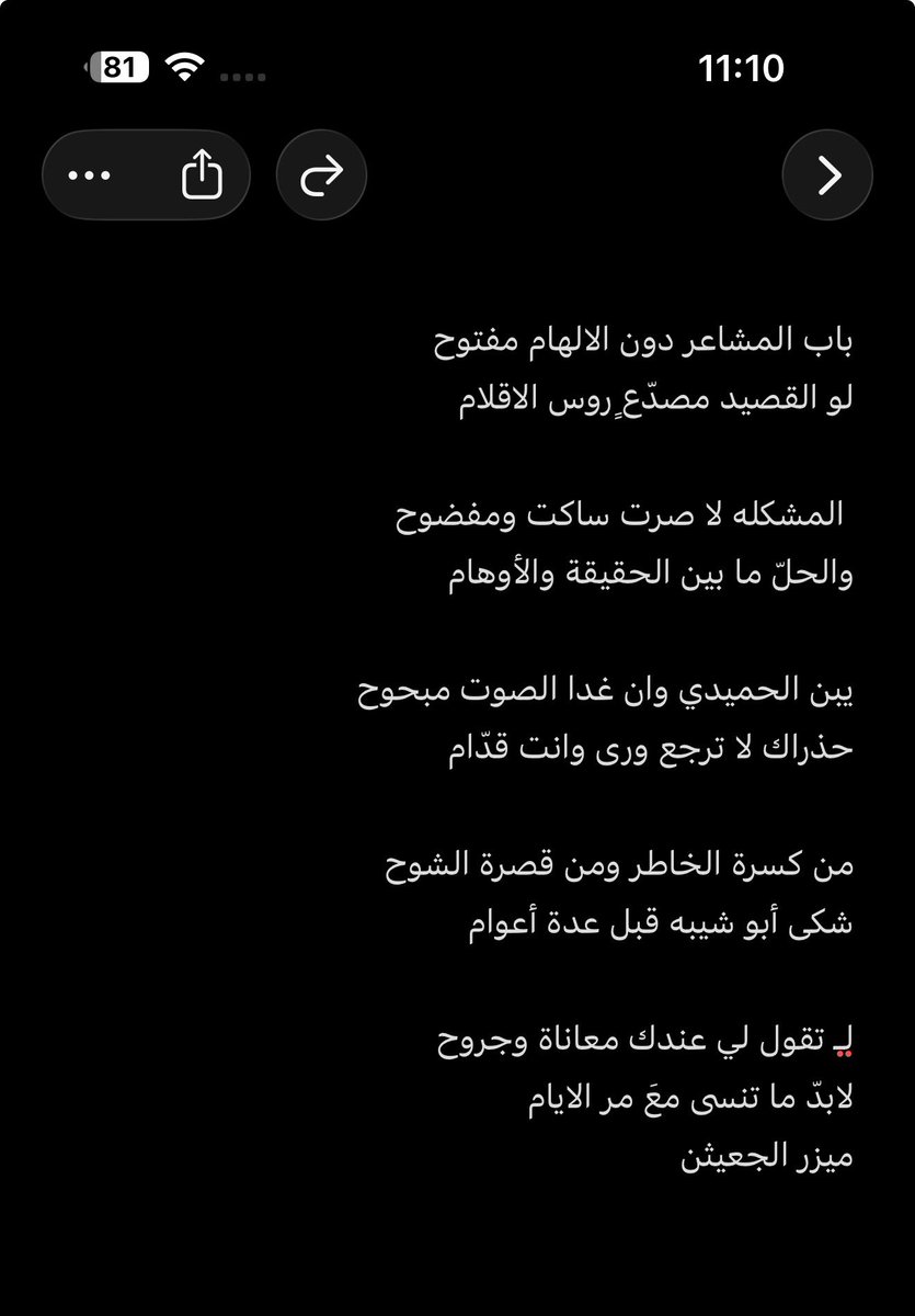 <a href="/ABDULMOHSEN1379/">عبدالمحسن العتيـبي</a>