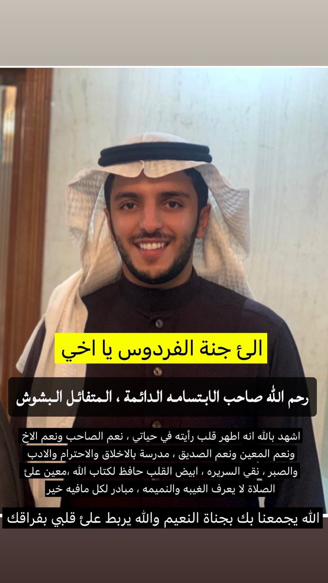 م/ ريـان الجروان tweet media