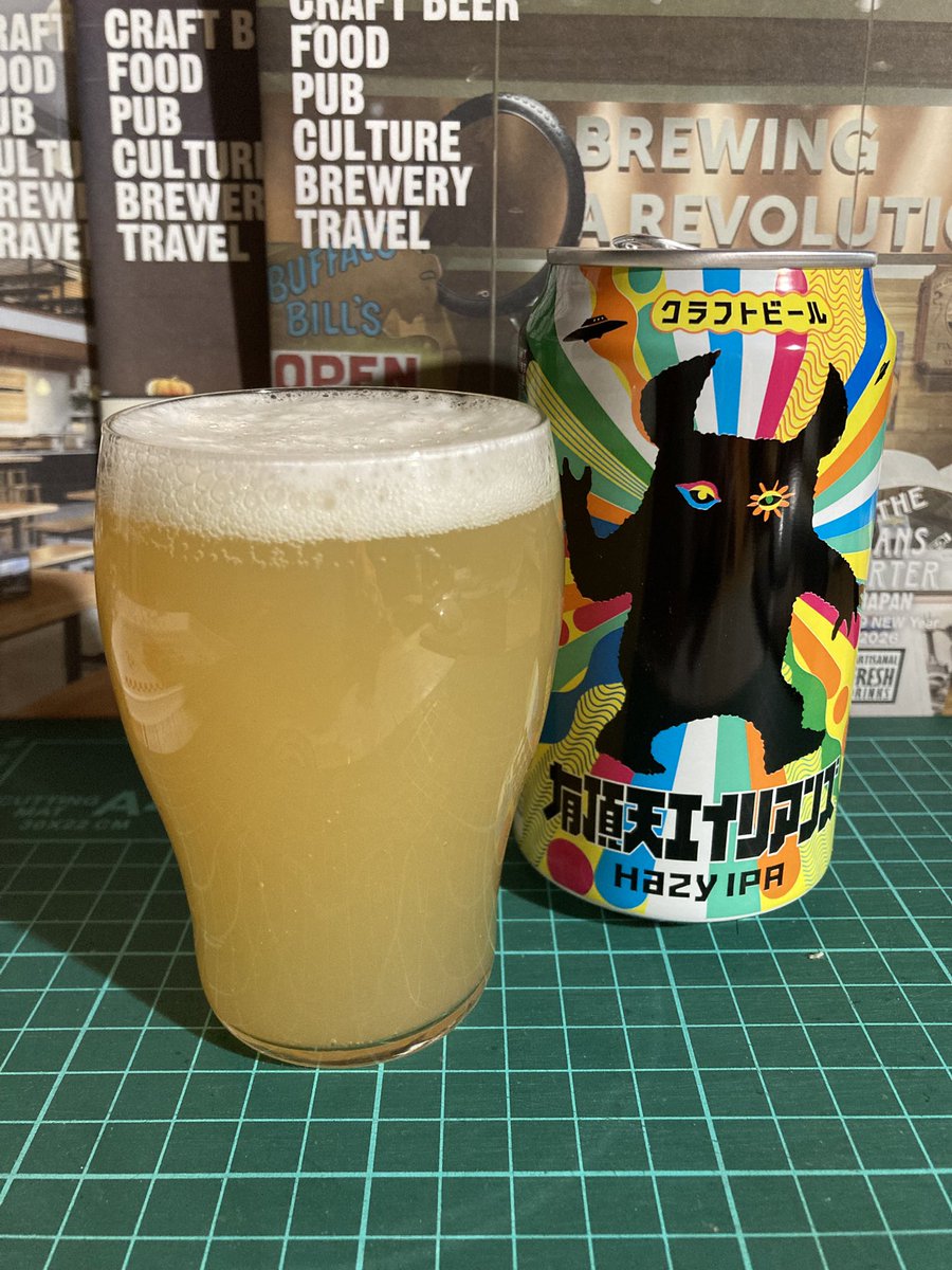 0910hideaki's tweet photo. #YOHOBREWING
#有頂天エイリアンズ
#HAZYIPA
@YOHOBREWINGCOMPANY https://t.co/ErmUtWAZ2O