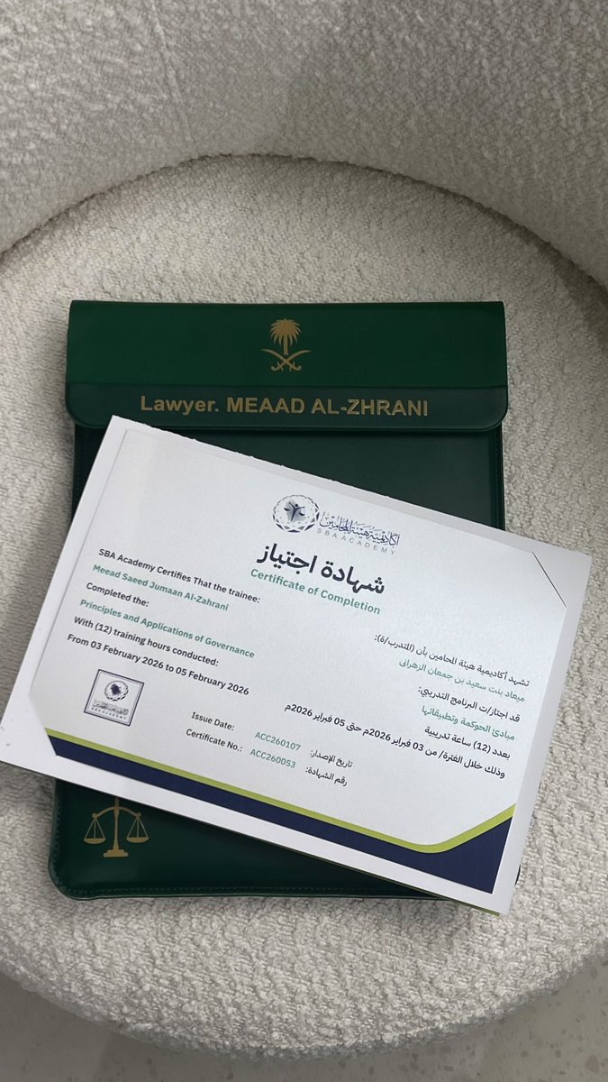 ميعادُ نجمٍ في فلكِه يسبح tweet media