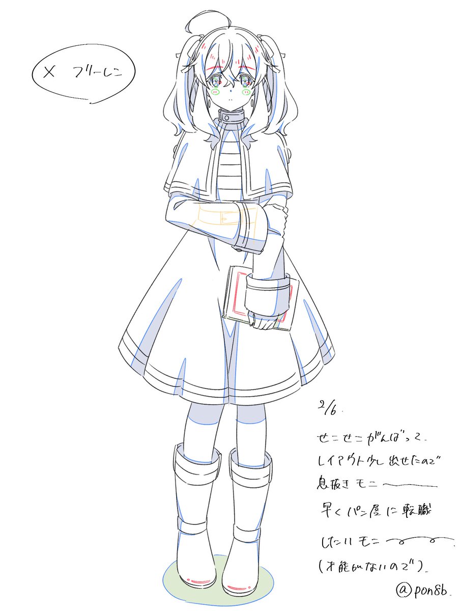 #コスプレモニカ
