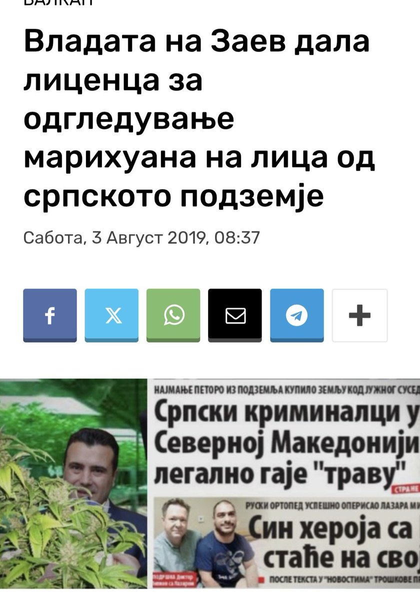 lenakosks's tweet photo. Ако не оди политиката, оди ботаниката. https://t.co/RW7GzqyCvu