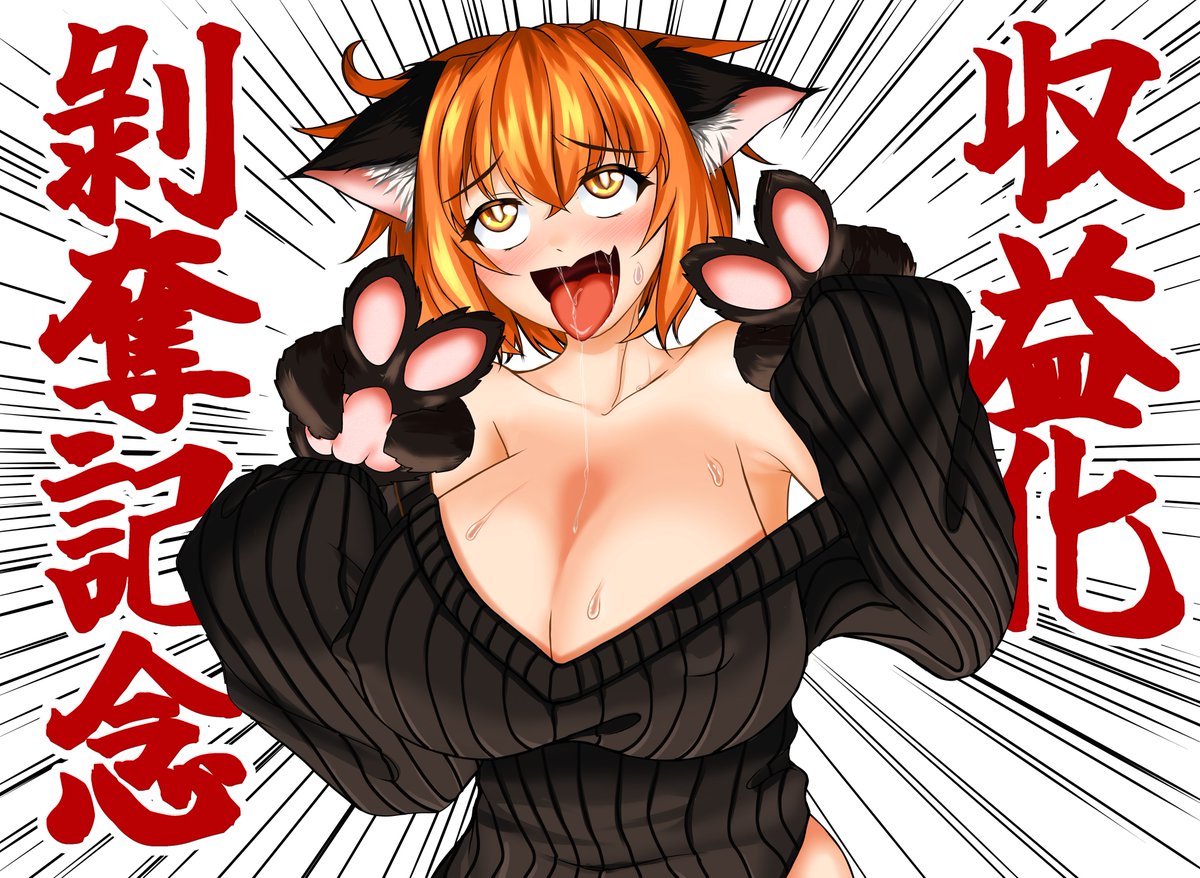 収益化剥奪されたVtuberの違い

一般のV「なんでぇ真っ当に活動してきてるのに!みんなゴメンなさい。どうして…私は…取り戻します!」

月陽まに「思い当たる節しかないんゴwwwwwwwくさwwwww記念絵描こうwwwwww」 