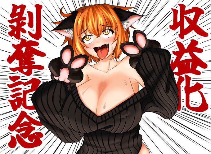 収益化剥奪されたVtuberの違い

一般のV「なんでぇ真っ当に活動してきてるのに!みんなゴメンなさい。どうして…私は…取り戻します!」

月陽まに「思い当たる節しかないんゴwwwwwwwくさwwwww記念絵描こうwwwwww」 