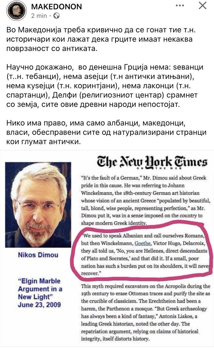 МАКЕДОНИЈА Е СЕ ☼ ПАРТИЈА НА НАРОДОТ НА СЛОБОДАТА (@makedonijaese) on Twitter photo 