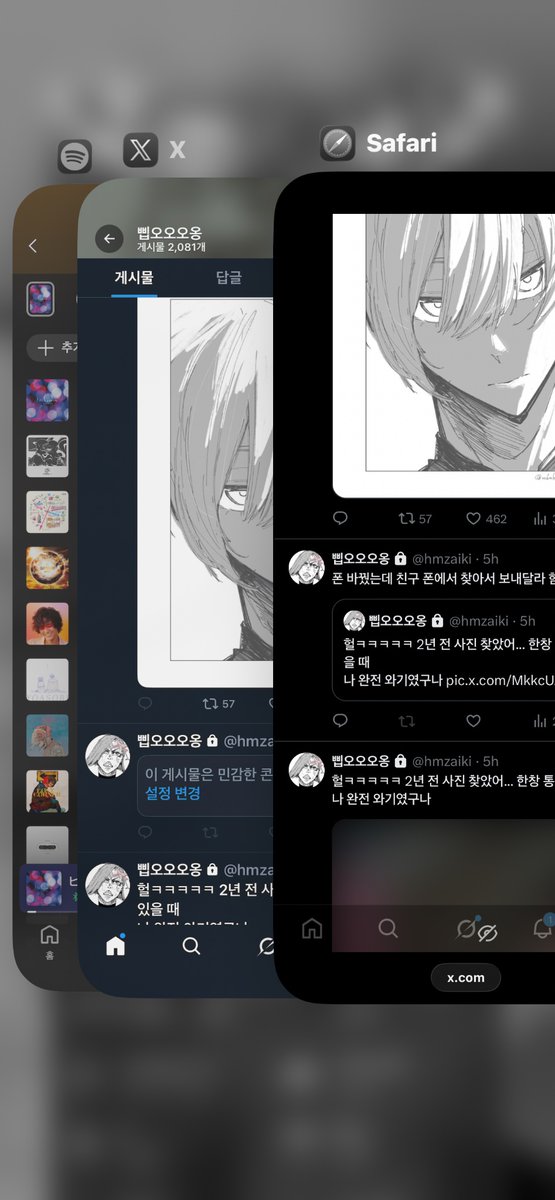 S0ilver_star's tweet photo. @hmzaiki 이거볼려고개오래뒤져봄 https://t.co/K4bnOArFsn