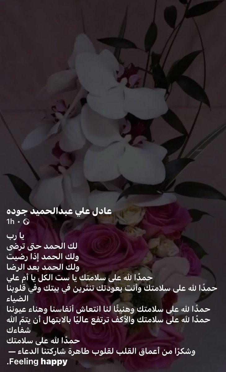 aaajoudeh's tweet photo. الحمدلله https://t.co/XZu814Jkvn