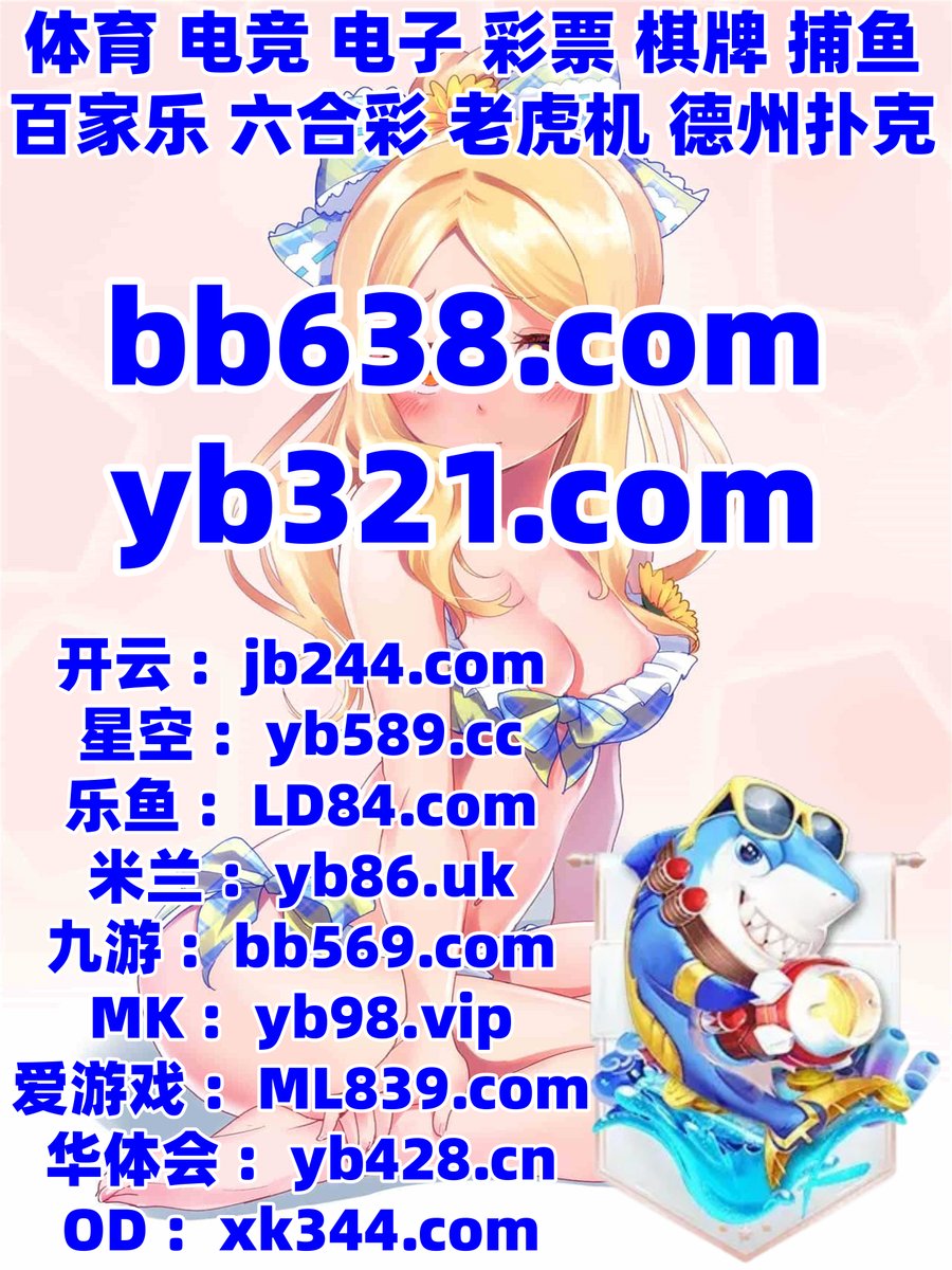 ajardelsb's tweet photo. 这会是凌晨3点58分
百家乐 🦀 开云体育 
时时彩 
元谋 🐳 舒城县 
百家乐
🦮👡🦜👛🐣 https://t.co/RMya8OopsB