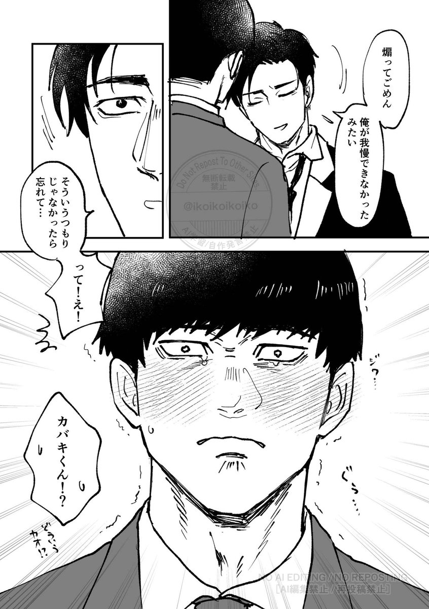 ｺｯｺ 🌏💯5/6東1う01b tweet media