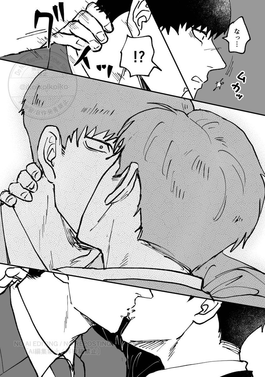 ｺｯｺ 🌏💯5/6東1う01b tweet media