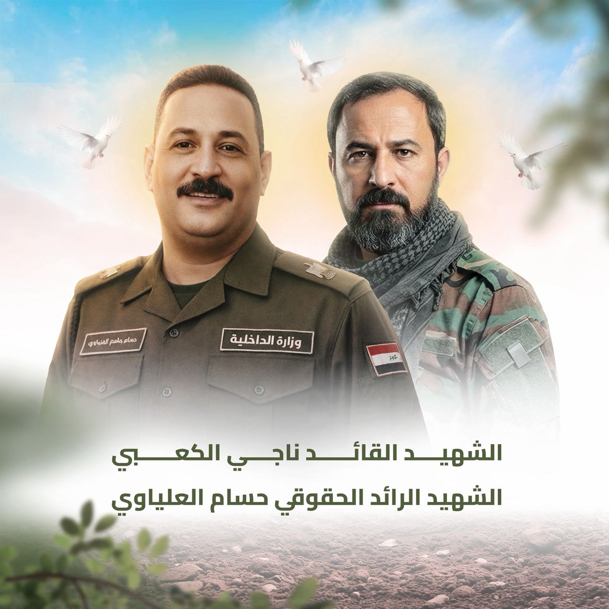 ابن العراق (@ahmed12346792) on Twitter photo 