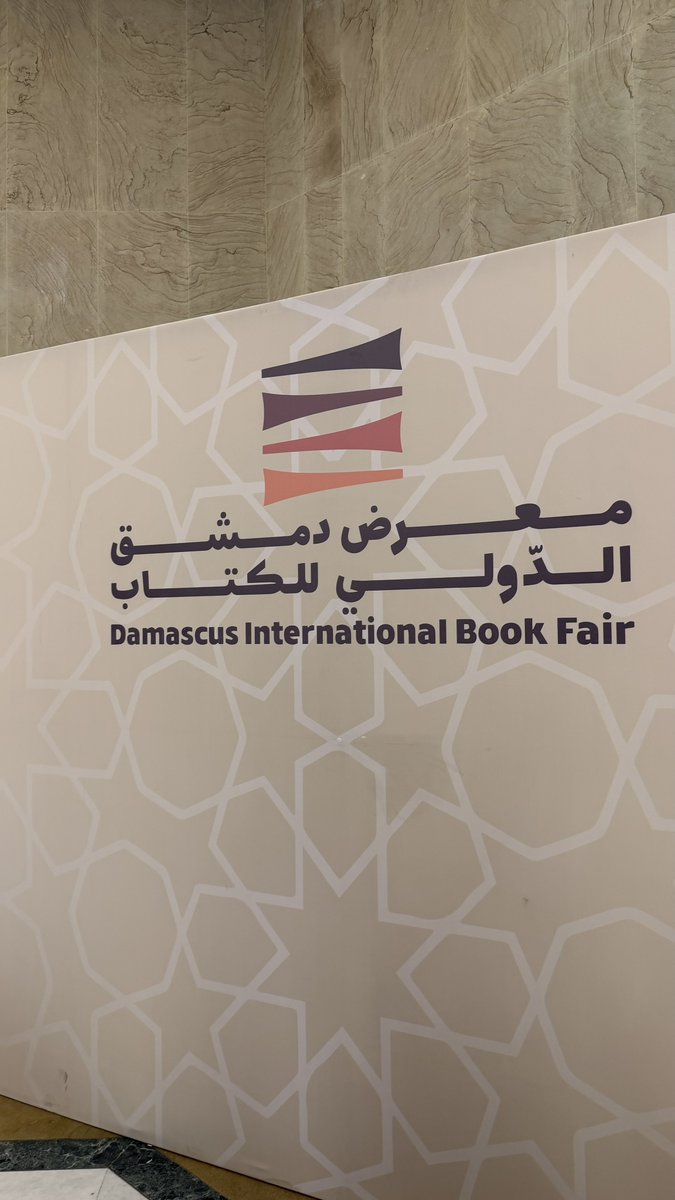 فراس المصري 🇸🇾 Feras Al-Massri tweet media