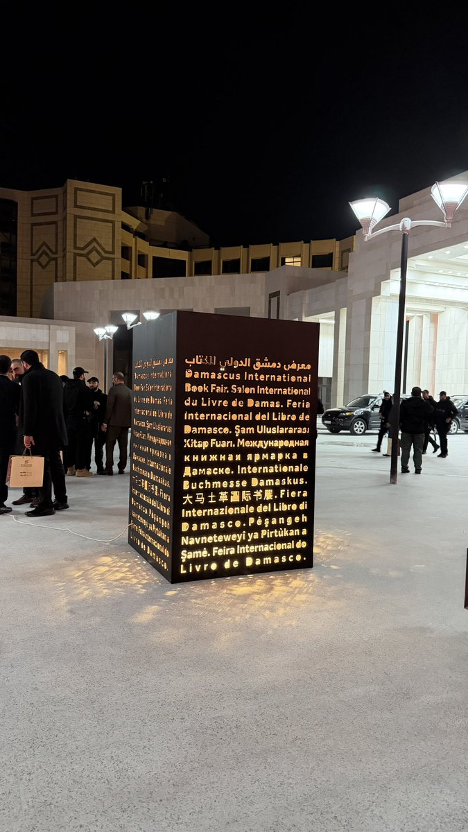 فراس المصري 🇸🇾 Feras Al-Massri tweet media