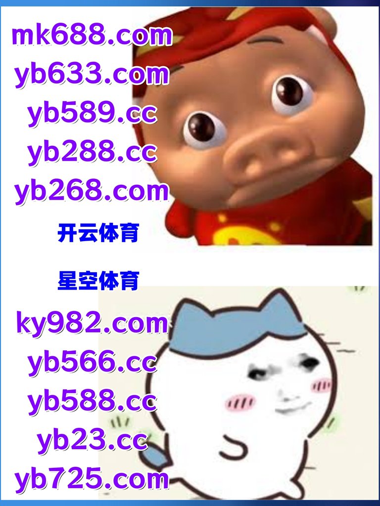 #168幸运飞艇|#e世博官网|#捕鱼嘉年华|#炸弹海盗|#神灯传说 tweet media