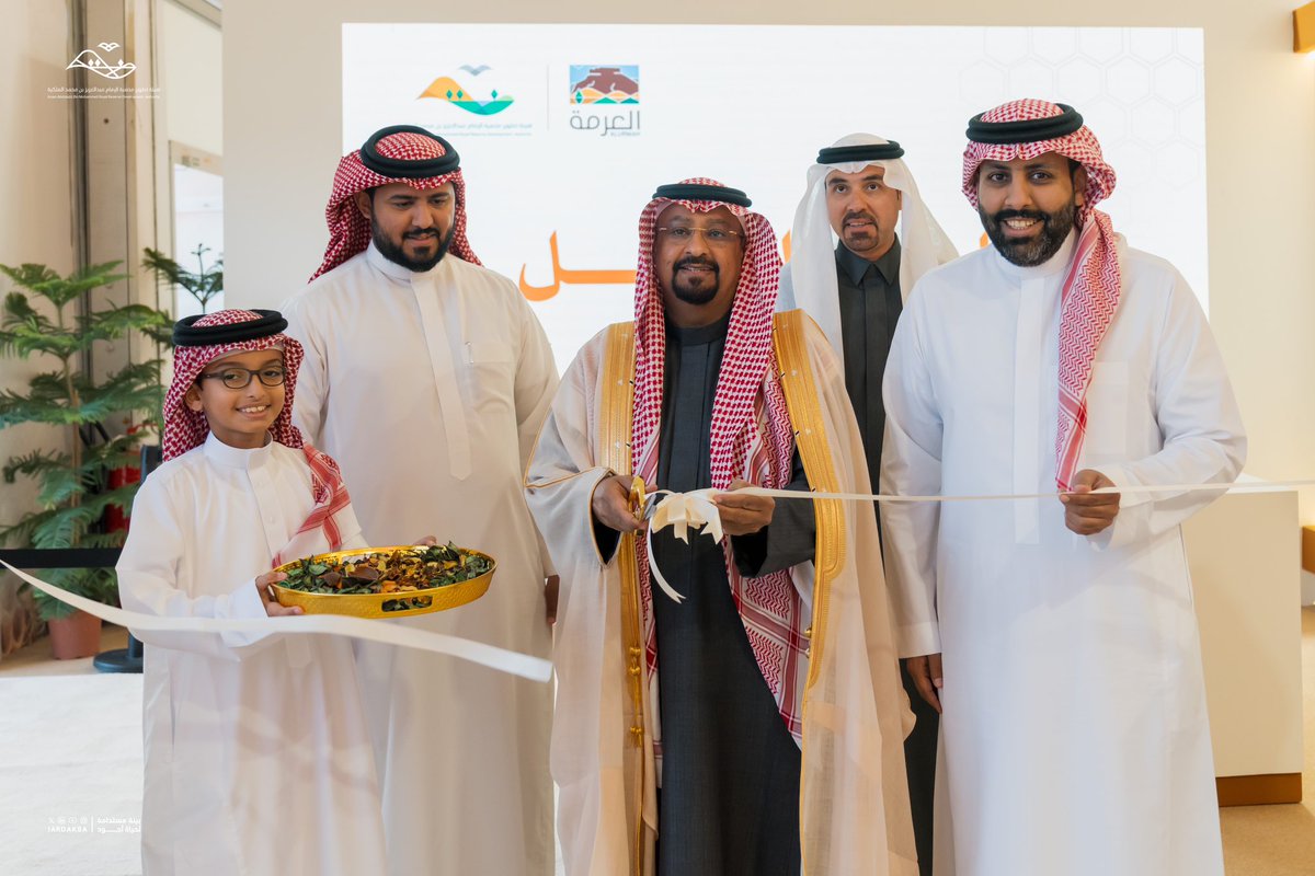 هيئة تطوير محمية الإمام عبدالعزيز بن محمد الملكية tweet media