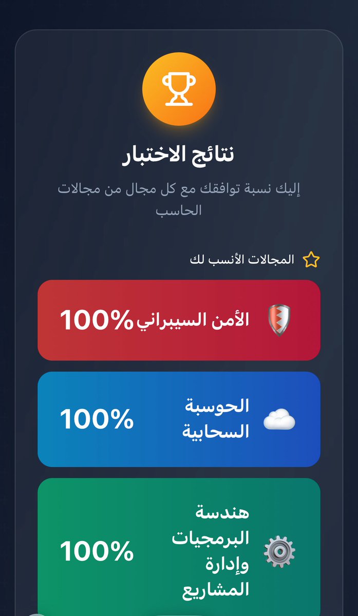 leenalj2's tweet photo. حمدلله يعني ما يحتاج اغير تخصصي🤙🏻 https://t.co/HbH2IcJ206
