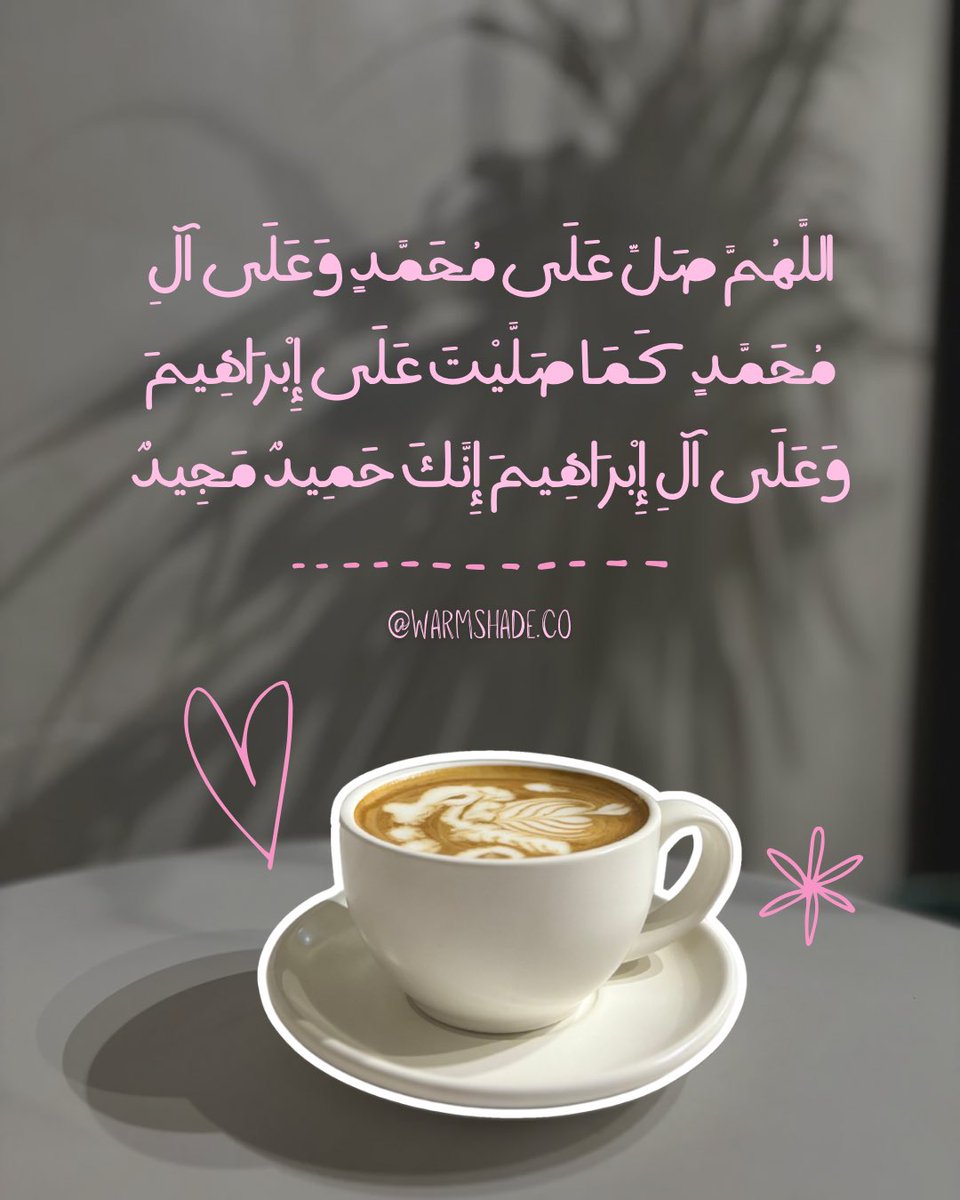 warmshade_co's tweet photo. #ليلةالجمعة https://t.co/KdAfZEazbR