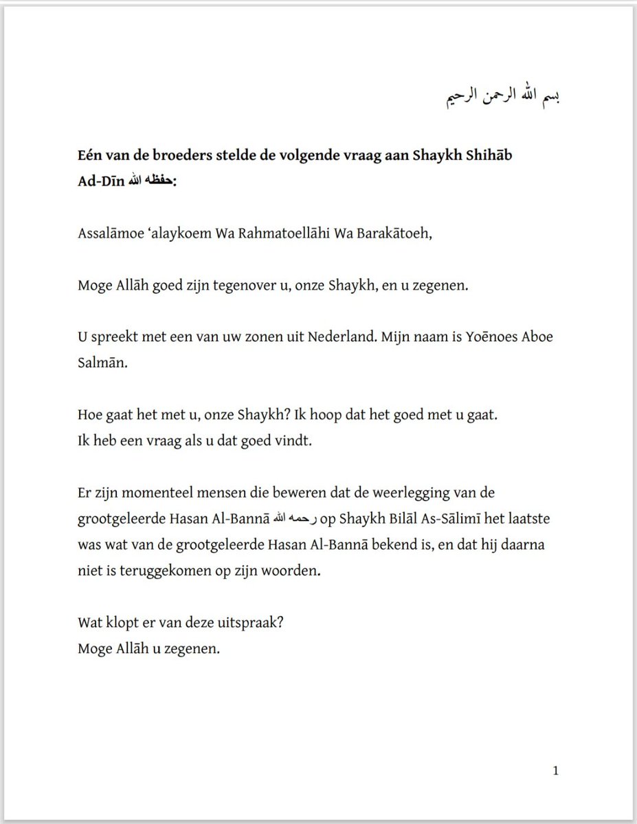 Daar Al-Athar tweet media