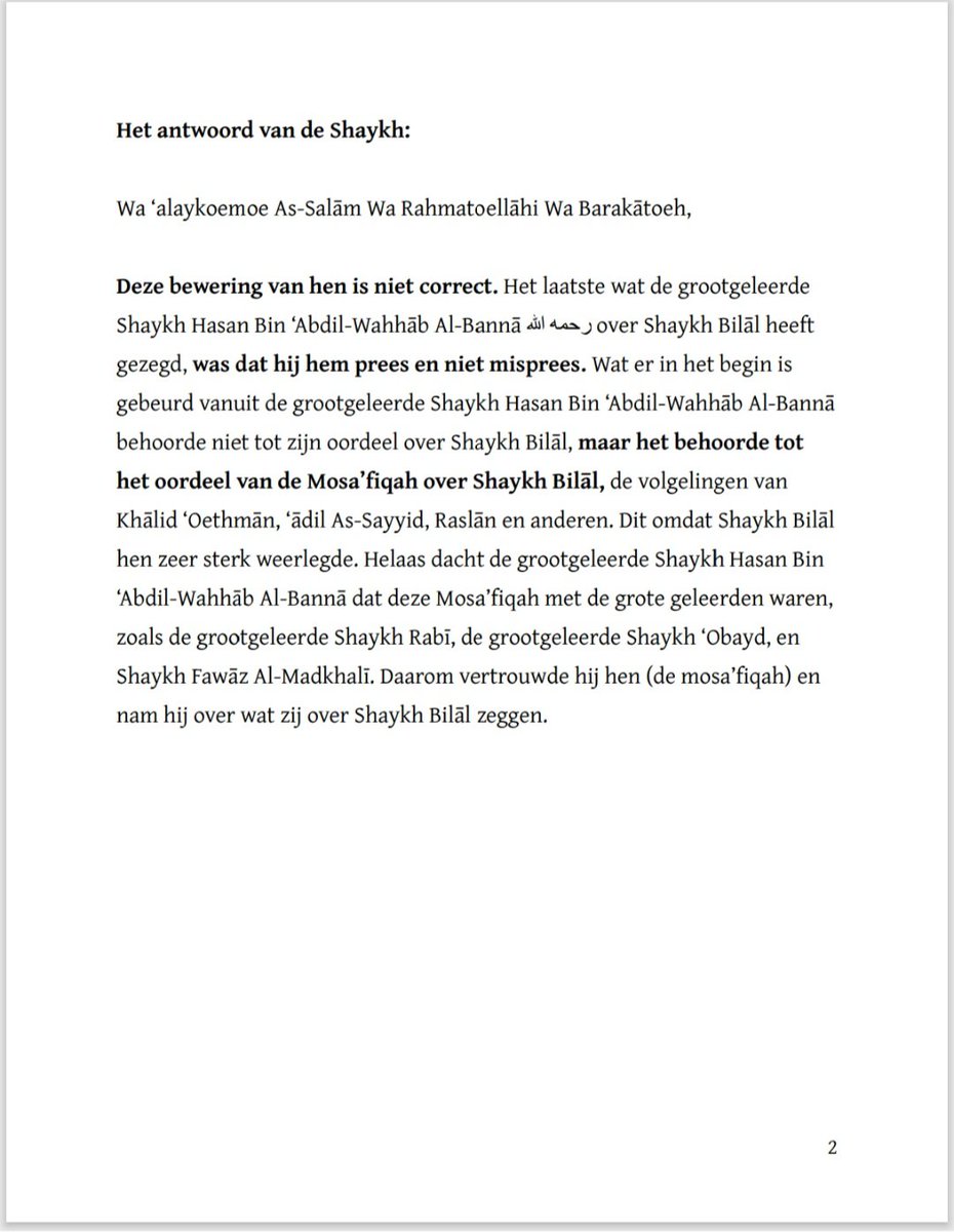 Daar Al-Athar tweet media