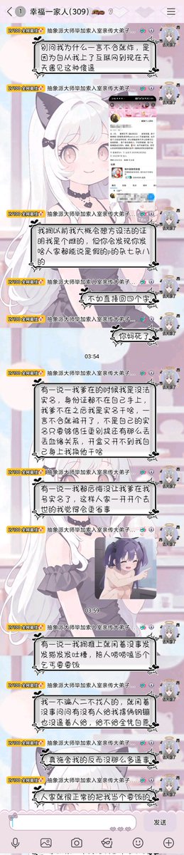 Sakuraの希熙儿 tweet media