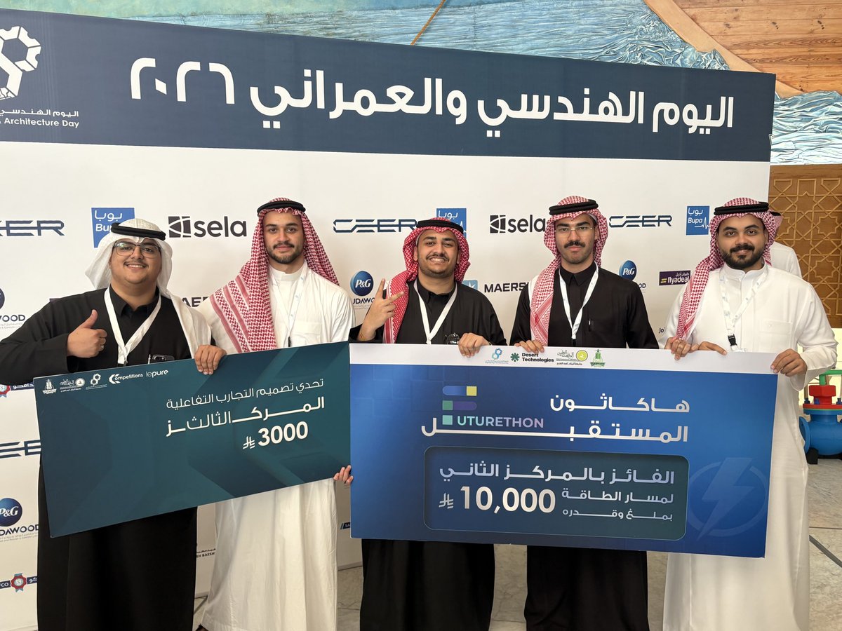 Abdulelah Alshareef tweet media