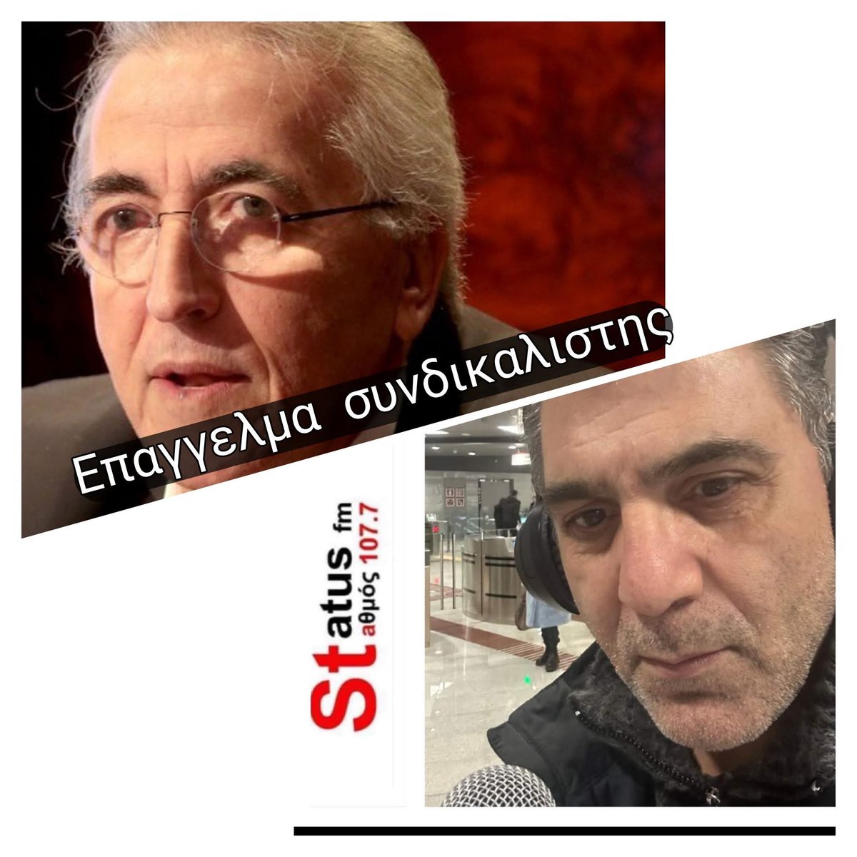 Venieris Dimitris tweet media