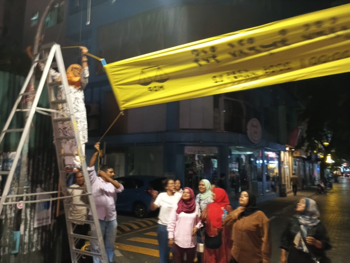12 ފެބްރުއާރީ 2026 ބުރާސްފަތި ދުވަހުގެ ރޭ ލޯކަލްކައުންސިލް ކެމްޕެއިން ލޯންޗިންގ ޖަލްސާގެ ރޯޑު ބެނަރ ދެމުން ޖޯށާ ފޯރިއާ އެކު މިރޭ ކުރިއަށް ދަނީ 
#VoteMDP 
#HeyvallaThayyaru
#LCE2026 
#WDC2026
#GearUp