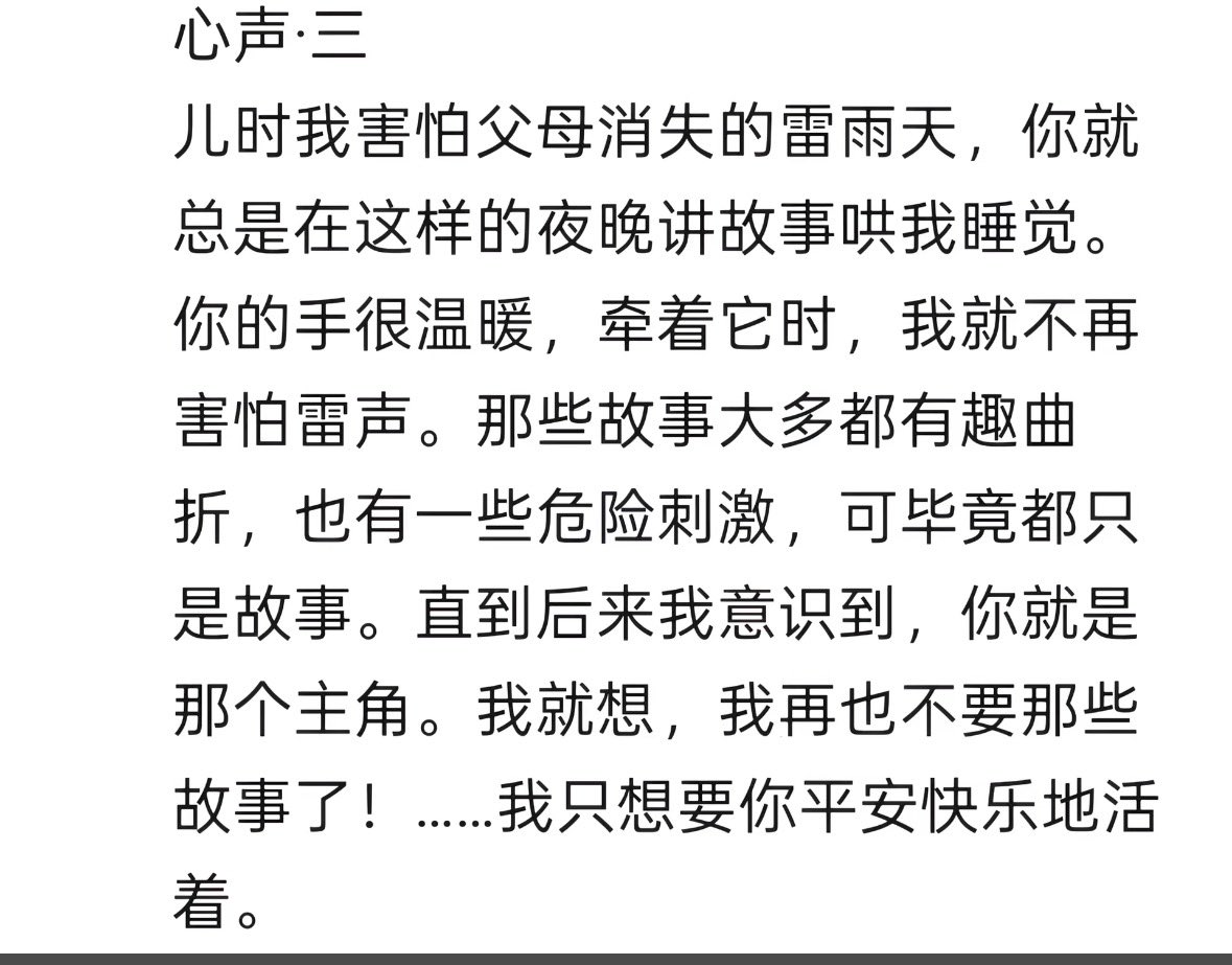 美女小绾 tweet media