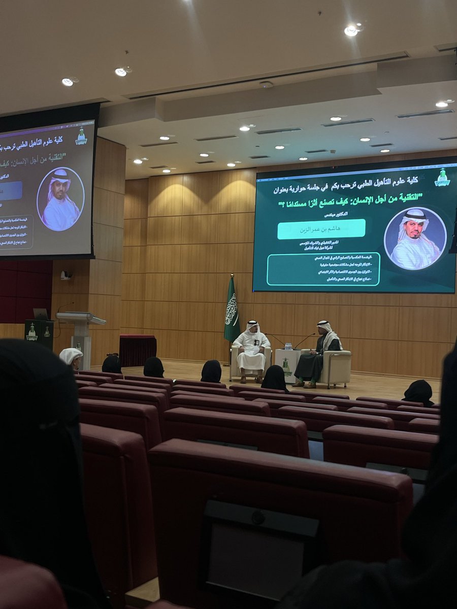 Mayar12632's tweet photo. جلسة ملهمة مع مهندس رائد في تصنيع الأطراف الصناعية ،من أبرز ما قاله:
-اختاروا شي تحبوه لأن الفشل حيتكرر..و معاه التعلم والتطور
-النجاح ما يجي بالقفز،بل بالتدرّج وبناء أساس قوي
-إلي ناقصنا مو تعليم،ناقصنا نطبق الي تعلمناه
-حنكتشف ونبدع لمن تصير عندنا جرأة عن سبب وجود المسلمات https://t.co/uB2a9K72Cs