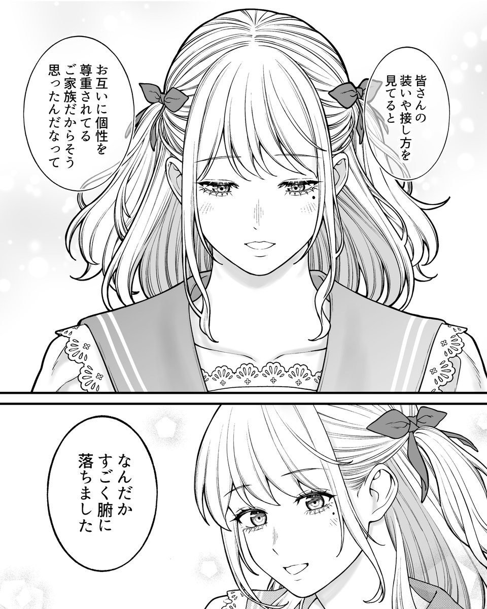 腑に落ちた

#会社と私生活 
