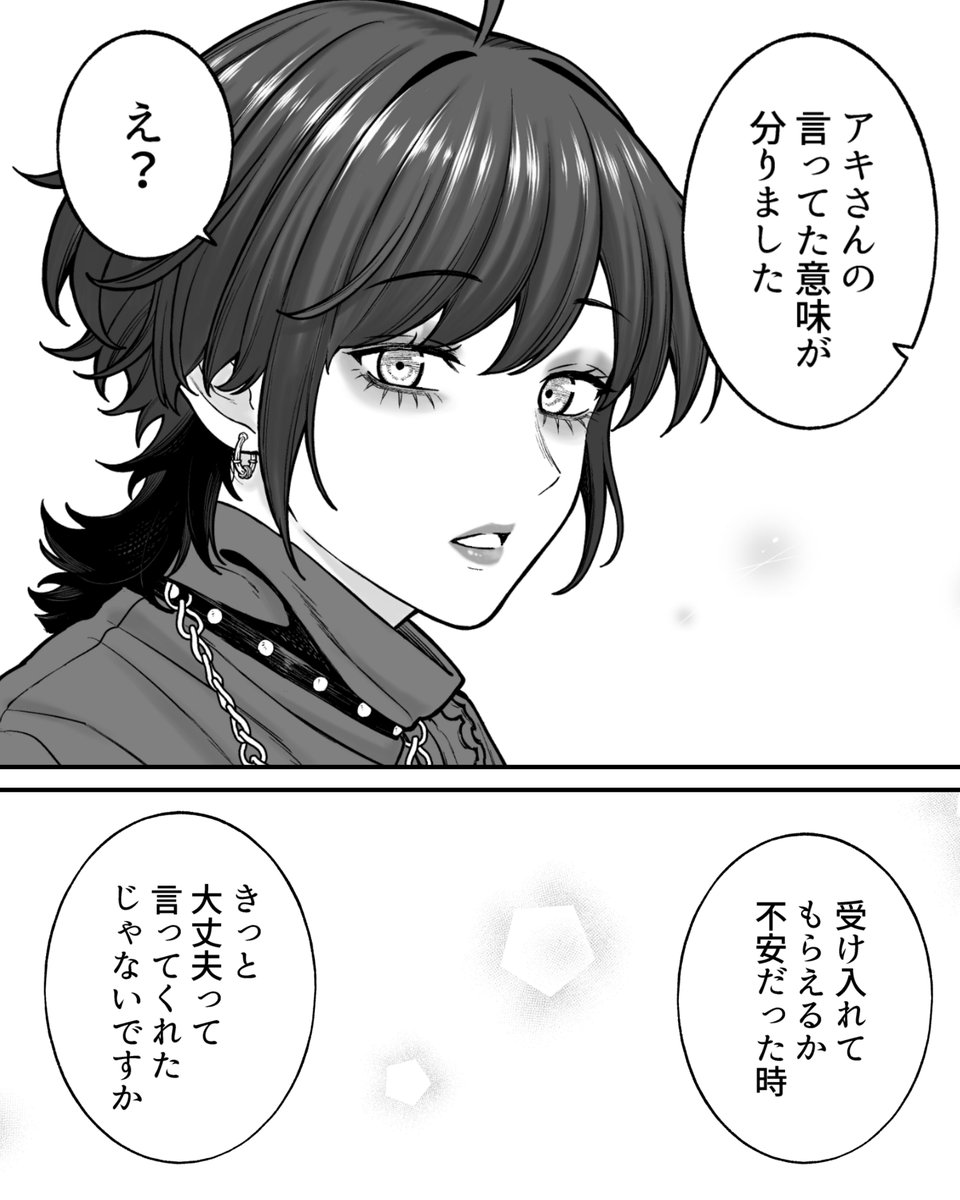 腑に落ちた

#会社と私生活 