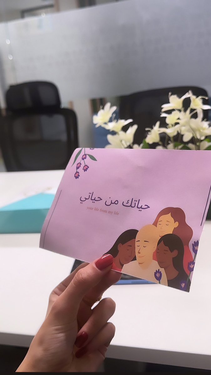 Haifaalsaadoun's tweet photo. نتعلَّم منكم، كيف نُحب الحياة رغم الألم، 
فلكلّ شخصٍ منكم قصّةٌ مختلفة ومُلهمة🎗️🤍.
#اليوم_العالمي_للسرطان https://t.co/eMy3GFQTYN