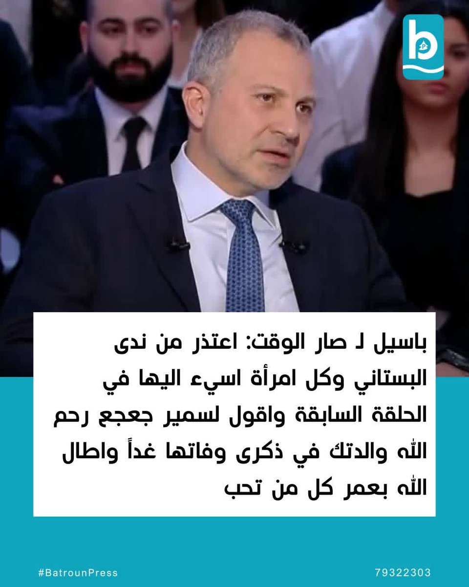 Lyoula2's tweet photo. #صار_الوقت_لقول_الحقيقة https://t.co/tZDS7tbfOf
