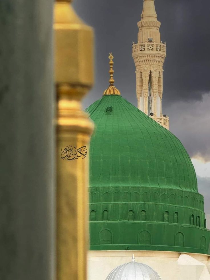I 💕 Syyedena Muhammad,ﷺ