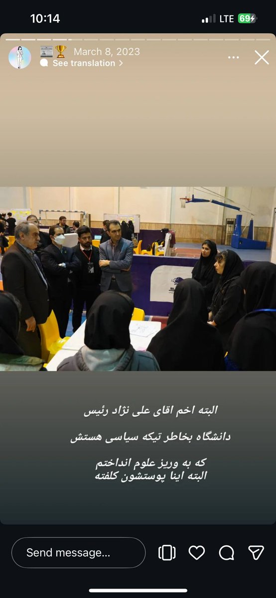 SanaELedene's tweet photo. دوستان و عزیزان فاطمه از ما خواستن کمک کنیم مردم فاطمه رو بشناسن، اینکه واقعا چه کسی بود. فاطمه فقط یک اسم یا یک عدد در آمار نبود. برای جاویدنام #فاطمه_علی‌محمدی:

فاطمه فقط یک نخبه علمی نبود. او انسانی بود با مرزهای اخلاقی روشن؛ مرزهایی که نه اسلام تحریف‌شدهٔ جمهوری جنایتکار اسلامی و نه خود این رژیم، جایی در آن نداشتند. این تصاویر، بخشی از استوری‌هایی هستند که از اینستاگرام فاطمه باقی مانده؛ تکه‌هایی از ذهن و باورهایش.

وقتی وزیر علوم جمهوری اسلامی برای دیدن اختراعش آمد، فاطمه حاضر نشد با او عکس بگیرد. به گفته ی خودش:
«با وزیر علوم عکس نگرفتم، بوی خون بچه‌ها رو می‌ده.»

برای #آرمیتا_گراوند نوشته بود:
«هربار من گفتم آزادی…
تو خون‌بهاشو قبل من دادی…»

و فاطمه، که با گلوله‌های جمهوری اسلامی کشته شد، در صفحه‌اش نوشته بود:
«در تاریخ بنویسید
ما را با اذان صبح اعدام می‌کنند،
با اذان شب به گلوله می‌بندند؛
کسانی که خدایشان رحمان،
پیامبرشان مهربان
و امامشان مظلوم بود.»

فاطمه رفت، اما صدایش هنوز هست. این‌ها را بنویسید. نگذارید او فقط یک نام در حاشیهٔ تاریخ شود.