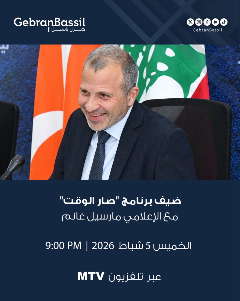 Fadichebly's tweet photo. يا معالي جبران باسيل 
كتير صعبتها الليلة على جماعة حزب ابو عمر الجعجعي 
ما انت عارف مستوى ال IQ
وعارف مشاكلهم مع الارقام وحتى الالوان 
يللا 
المهم #صار_الوقت_للحقيقة https://t.co/D6GDyMWkI1
